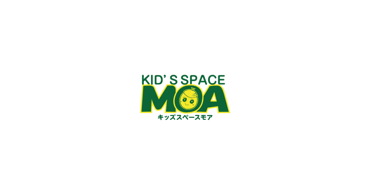 キッズスペースMOAの写真(大阪府大阪市東住吉区)